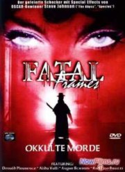 Экран-убийца (1996)