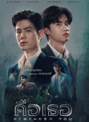 ����� ���� (2021)