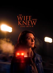 ����, ������� ������� ����� ����� (2025)