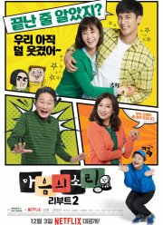 ���� ������ (2016)