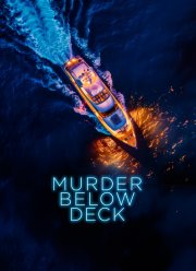 �������� ��� ������� (2024)