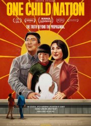 Нация одного ребёнка (2019)
