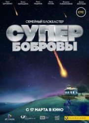 Рецензия к фильму