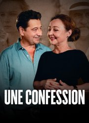 �������� (2023)