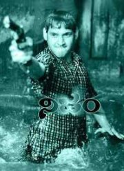 ������ (2003)