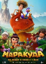 �������� (2025)