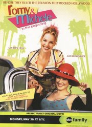 ���� � ������. � ������ ���� (2005)