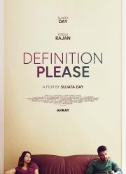 �����������, ���������� (2020)