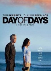 Главаный день (2017)