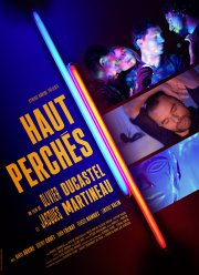 �� ������ (2019)