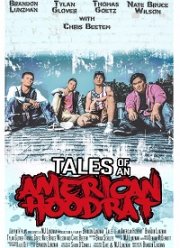 ������� ������������� ������� (2019)