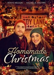 ��������� ������ ������ (2020)