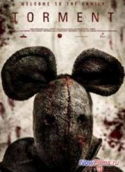 Мучение (2013)