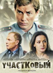 ���������� (2011)