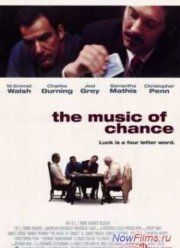 Музыка судьбы / Двойная ставка (1993)