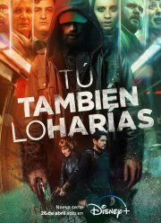 �� ��������� �� ��� �� (2023)