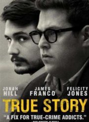 Правдивая история (2015)
