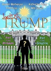 ���� ������� (2020)