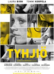 Пустота (2018)