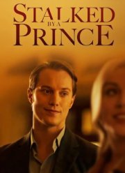 Преследуемая принцем (2021)