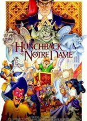 Горбун из Нотр Дама (1996)