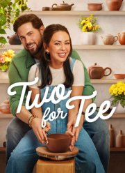 ��� �� �����  (2026)