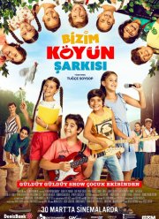 ����� ����� ������� (2018)