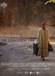 Невероятная (2019)