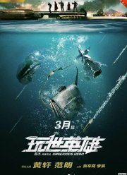 ����������� ����� (2018)