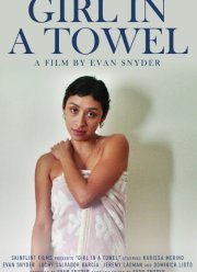 ������� � ��������� (2025)