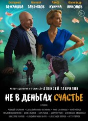 �� � ������� ������� (2024)