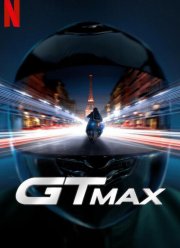 ����� �� ������ ������ (2024)