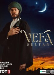 Вефа Султан (2025)
