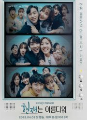 ��������� ��������� (2022)