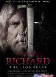 Ричард: Львиное сердце (2013)