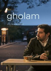 Гулам (2017)