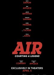 ������ (2023)