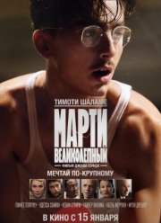 ����� ������������ (2025)