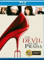 Дьявол носит «Prada» (2006)