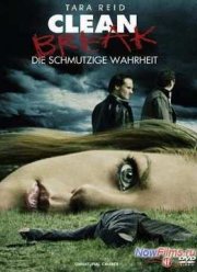 Неестественный повод (2008)