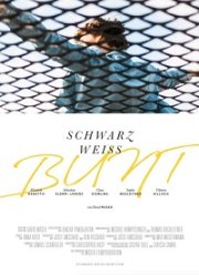 ������ ����� ������������ (2020)