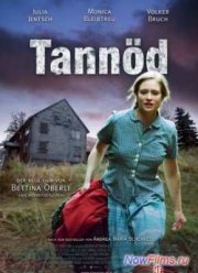 Убийственная ферма (2009)