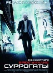 ��������� (2009)