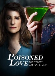 Ядовитая любовь: История Стейси Кастор (2020)