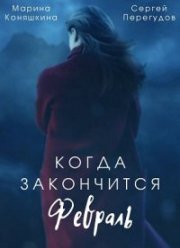 ����� ���������� ������� (2022)