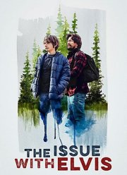 �������� � ������� (2022)