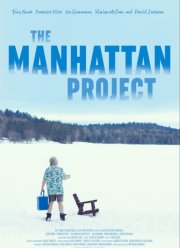 Проект Манхэттен (2022)