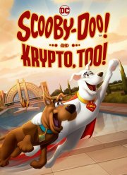 Скуби-Ду! и Крипто тоже! (2023)
