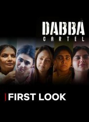 ������� ���������� (2025)