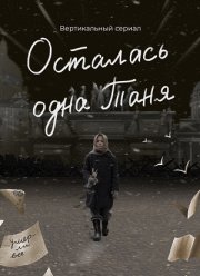 �������� ���� ���� (2024)